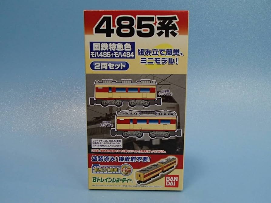 Bトレ 485系 国鉄特急色 Bトレインショーティー 485系 国鉄特急色(クハ481+モハ484+モハ
